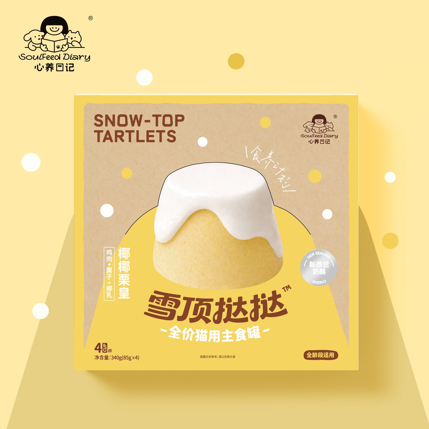 SNOW-TOP TARTLETS™ Complete Wet Cat Food