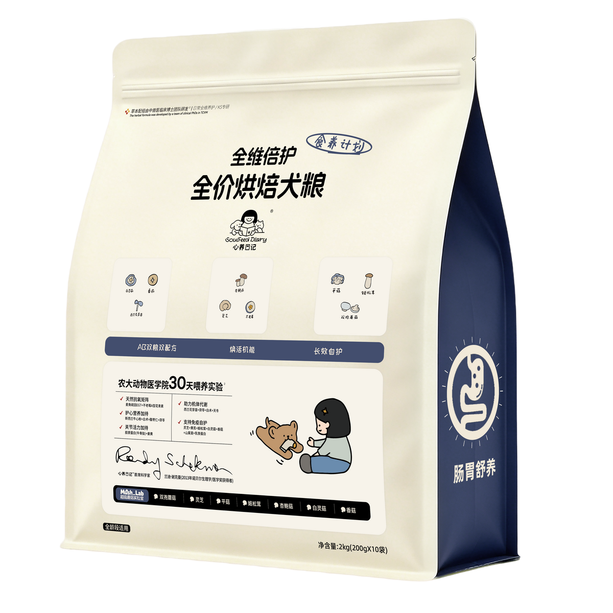 Total Care & Vitality Slow-Baked Complete Dog Food