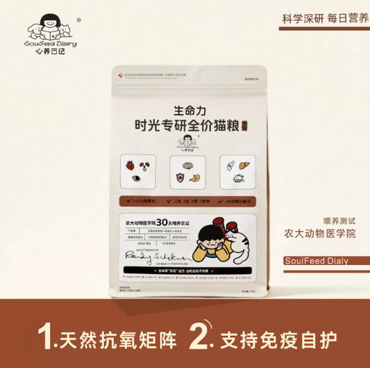 SoulFeed Diary Baked Cat Food — High-Protein, Anti-Aging Formula