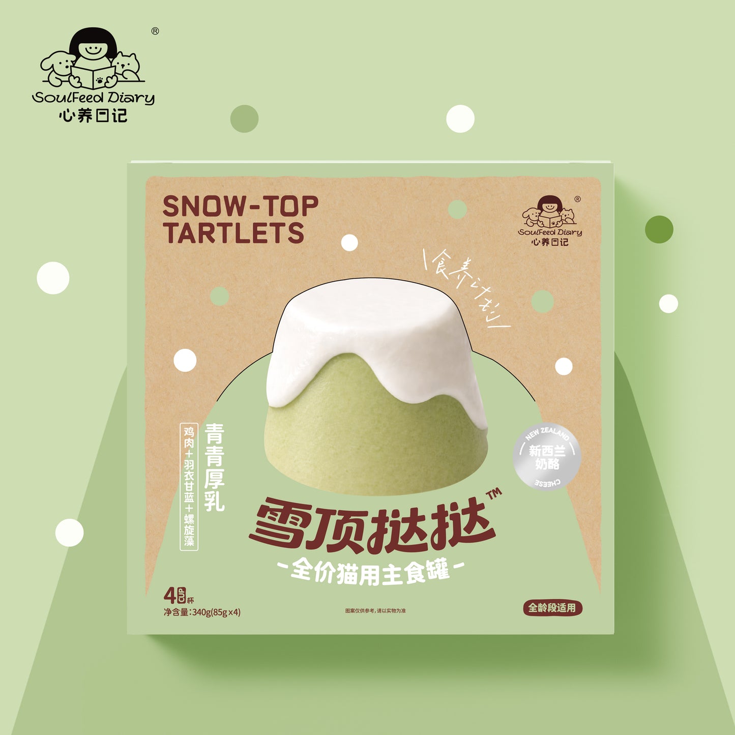 SNOW-TOP TARTLETS™ Complete Wet Cat Food