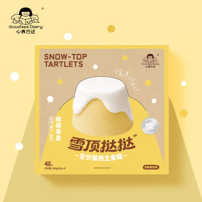 雪顶挞挞-全价猫用主食罐
