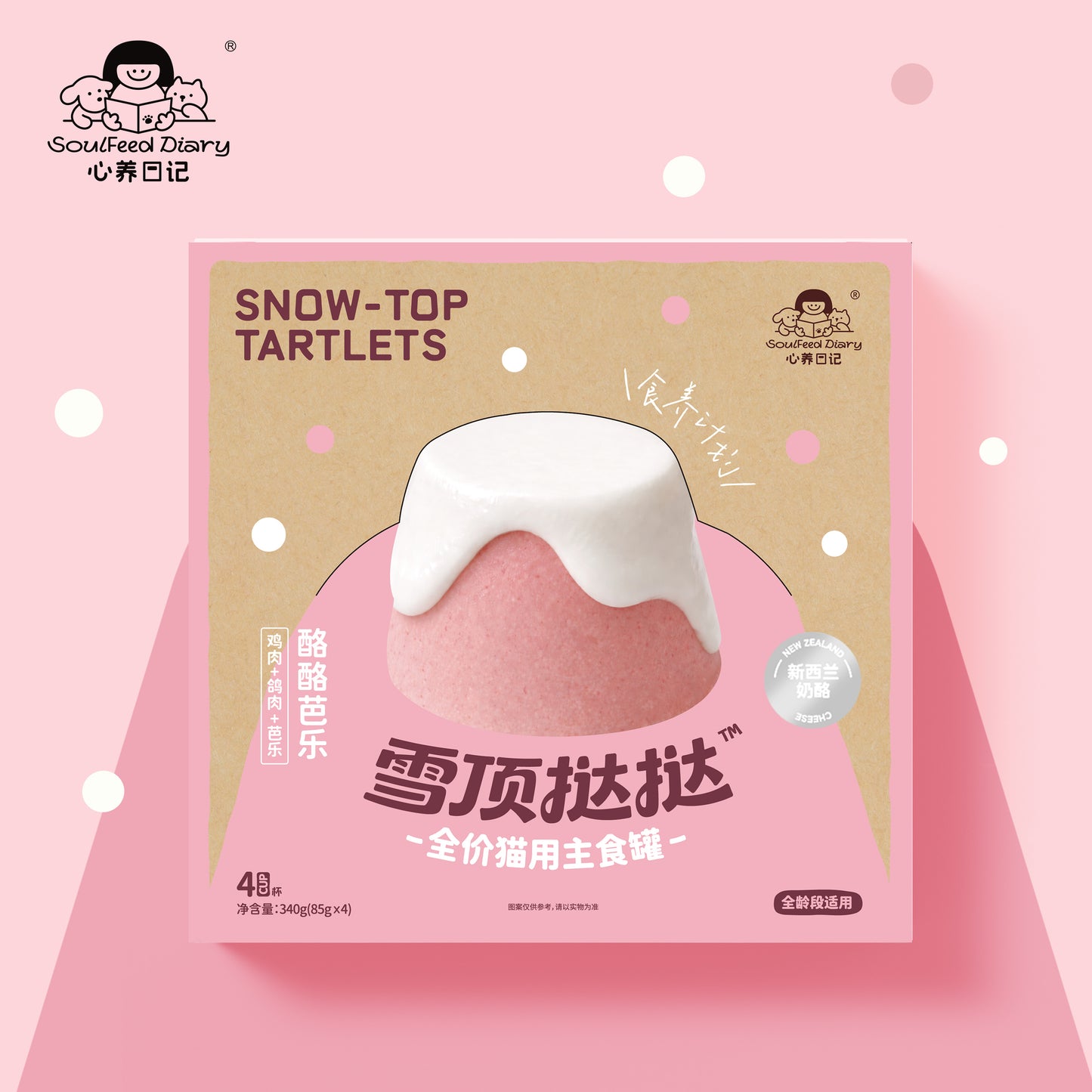 SNOW-TOP TARTLETS™ Complete Wet Cat Food