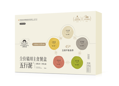 Five Elements Puree Complete Cat Meal Box