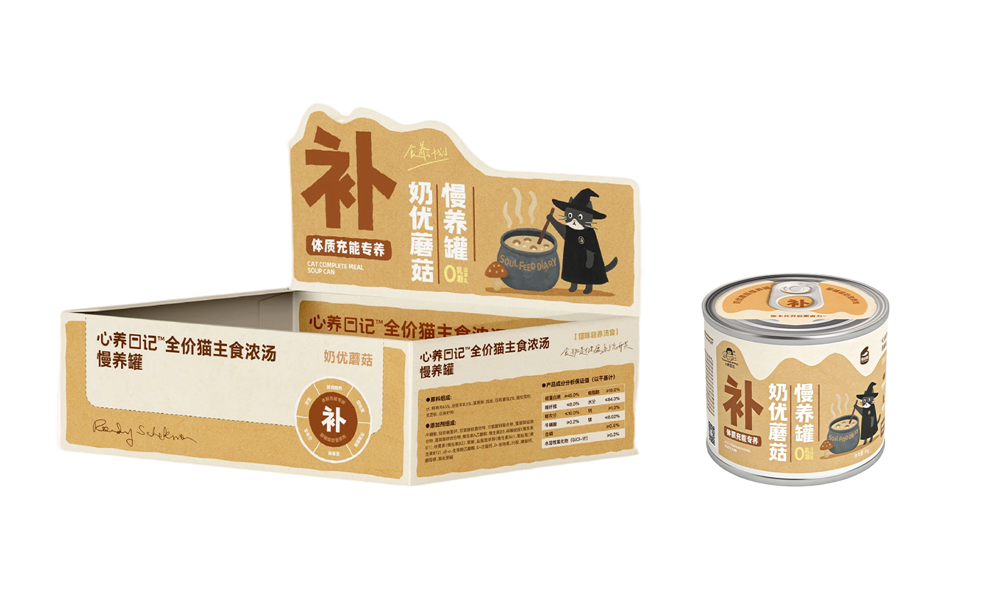 Nourishing Soup Complete Cat Food Can