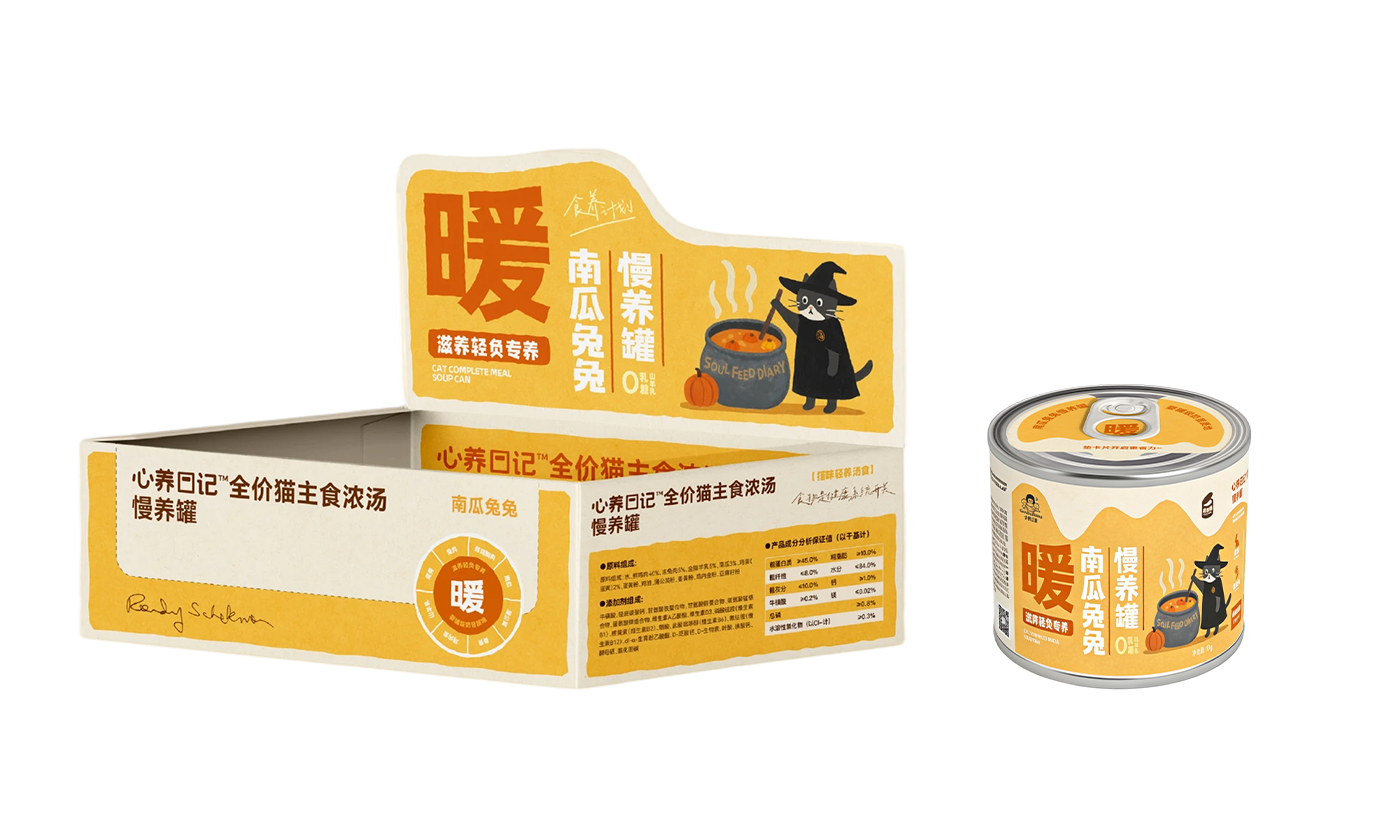 Nourishing Soup Complete Cat Food Can
