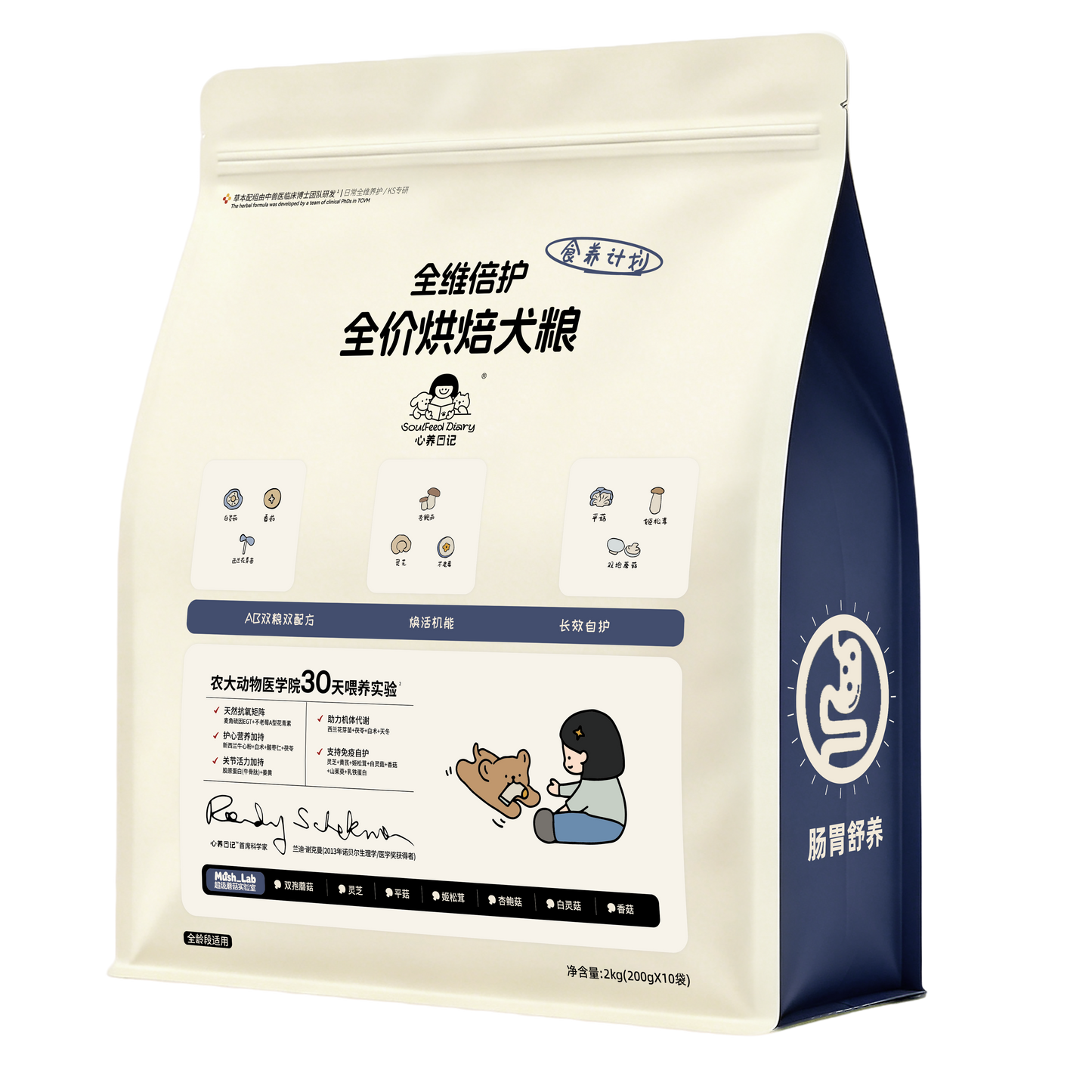 Total Care & Vitality Slow-Baked Complete Dog Food