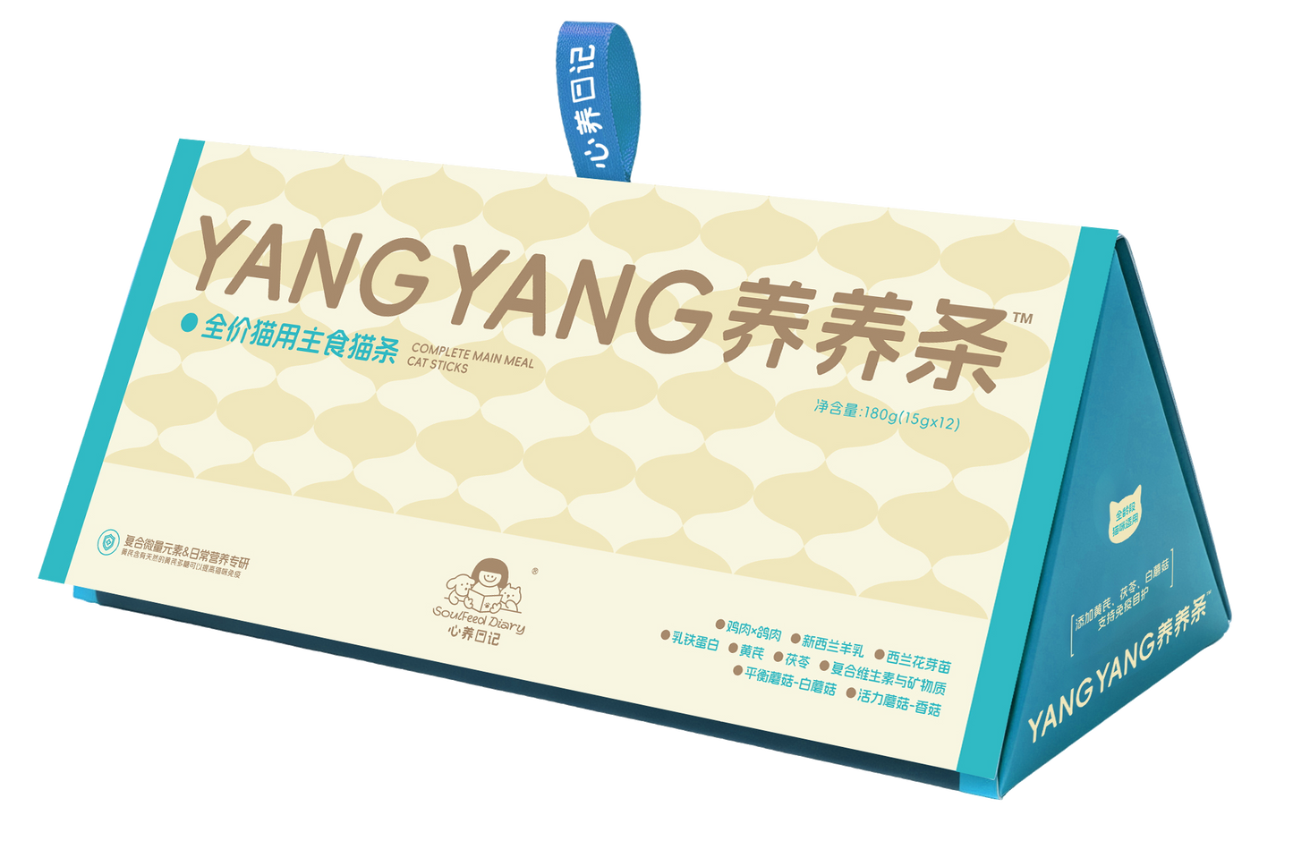 YANG YANG Complete Cat Stick