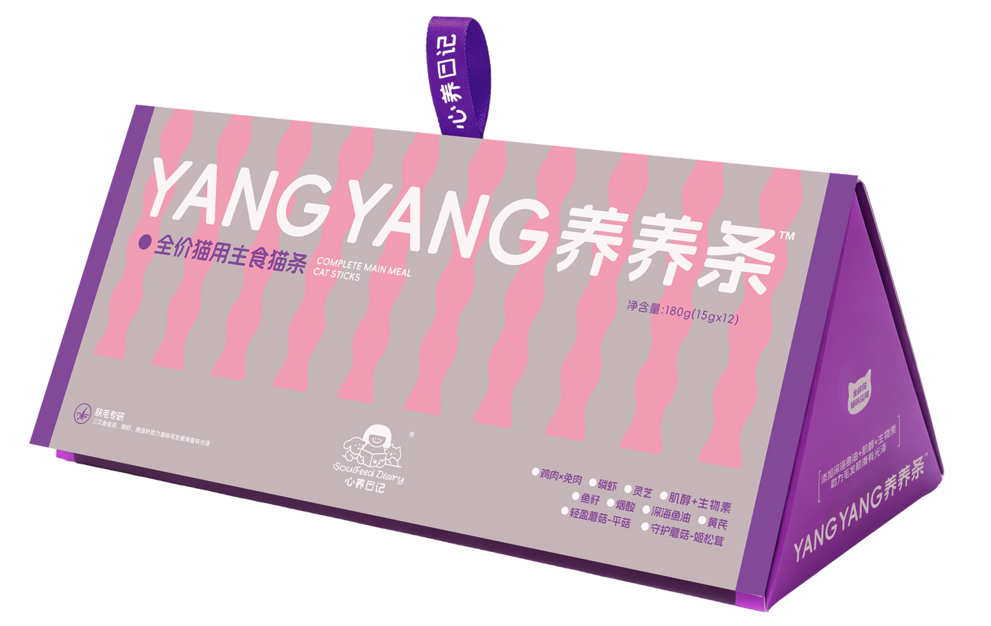 YANG YANG Complete Cat Stick