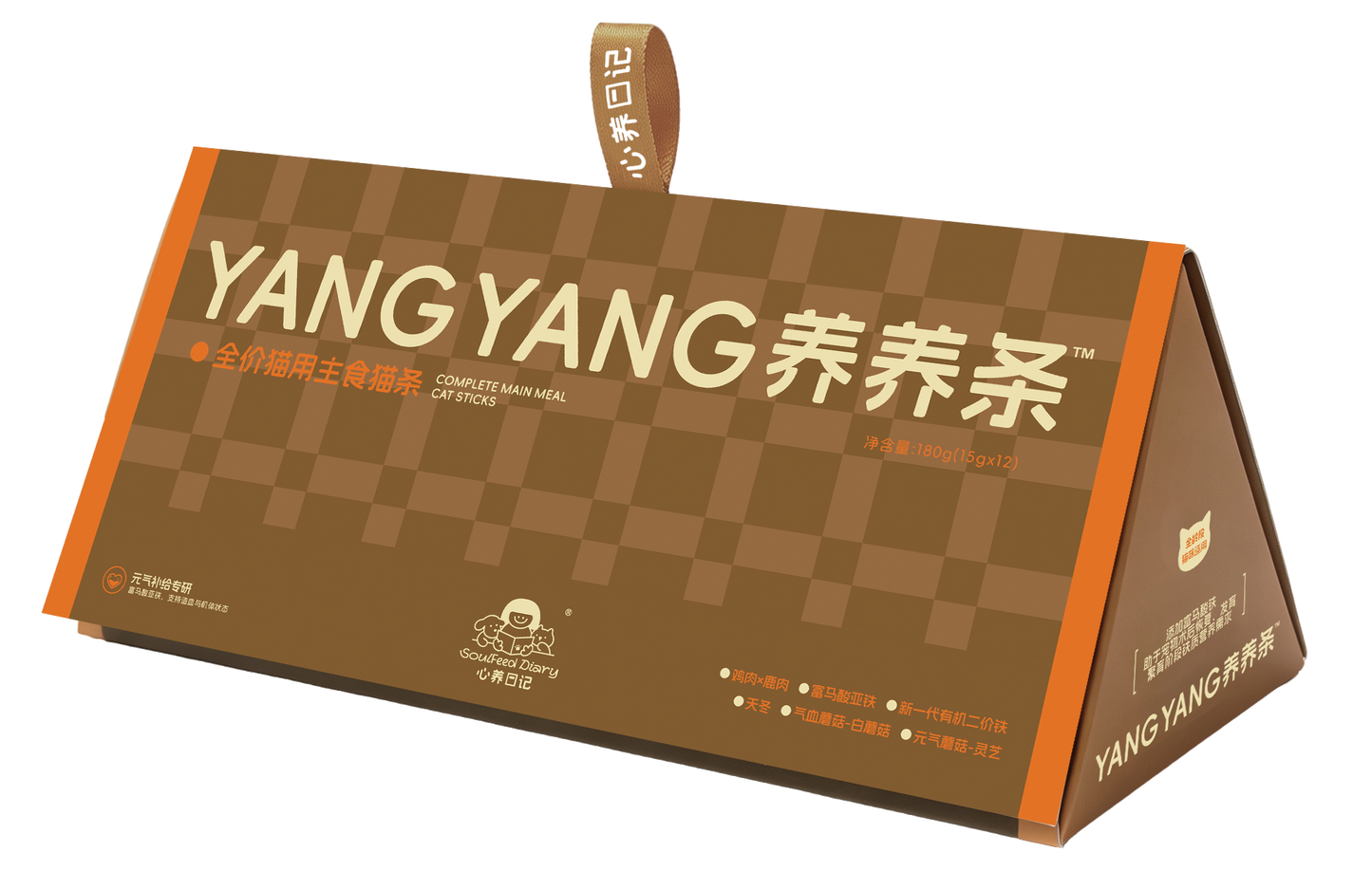 YANG YANG Complete Cat Stick