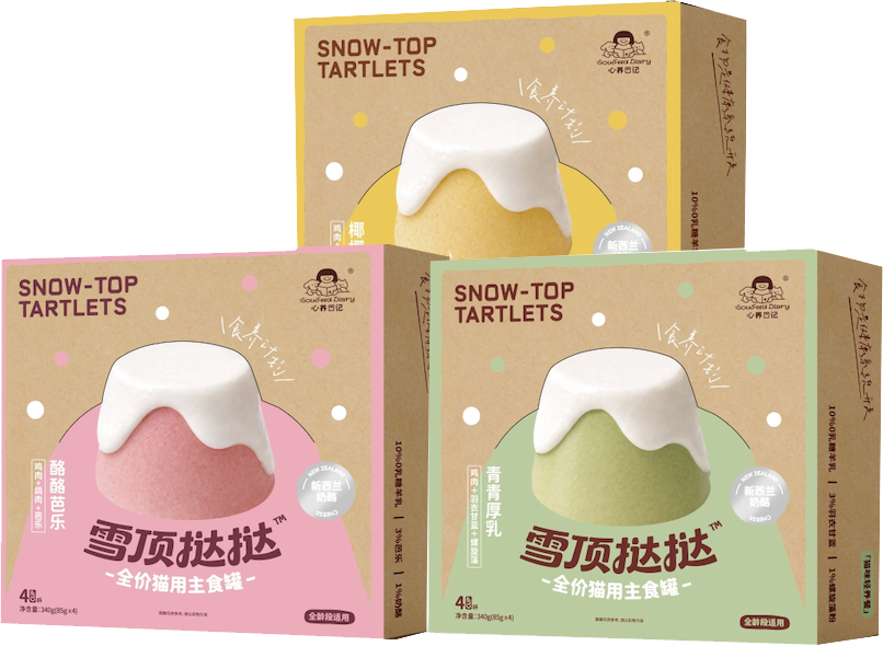 Three SoulFeed Diary Snow-Top Tartlets packages